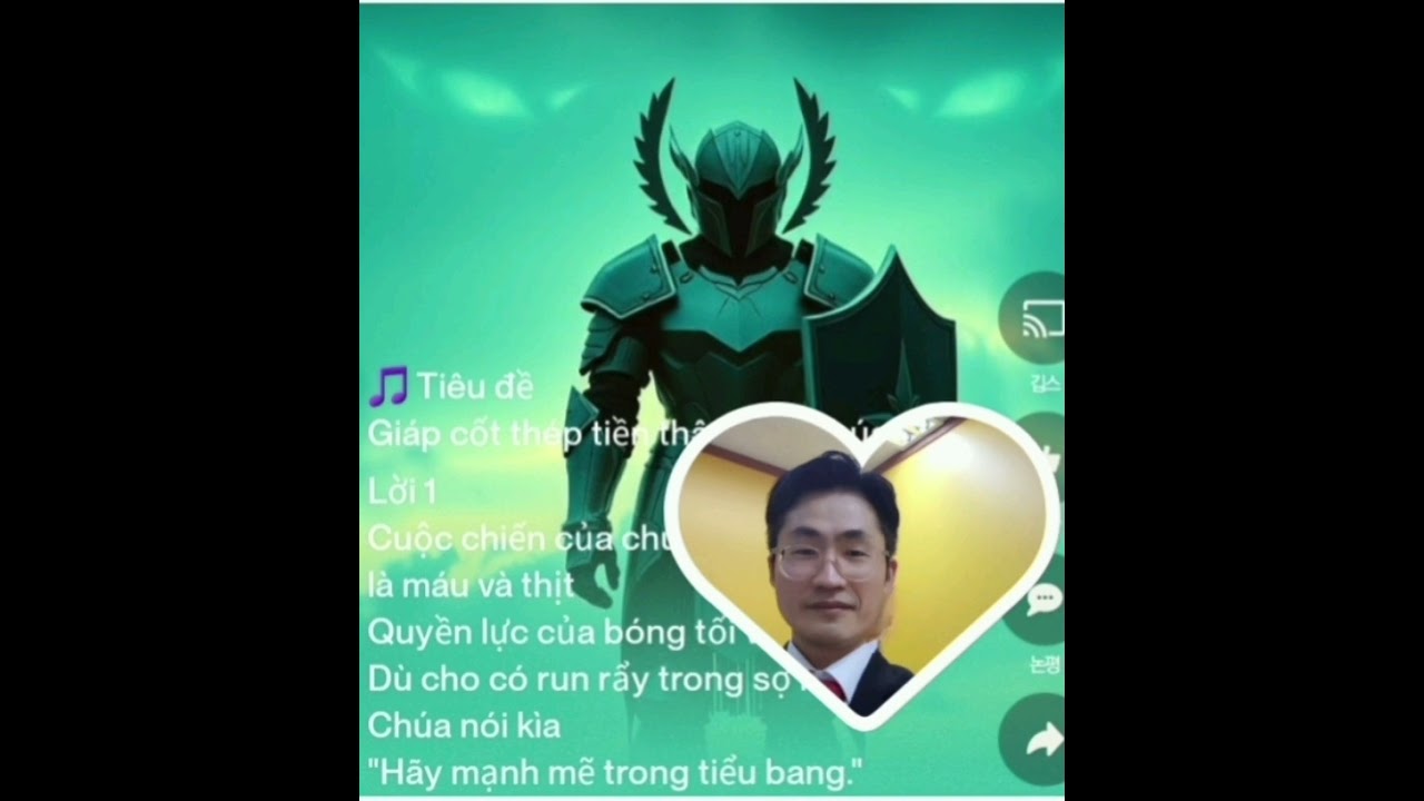 Giáp cốt thép tiền thân của Chúa