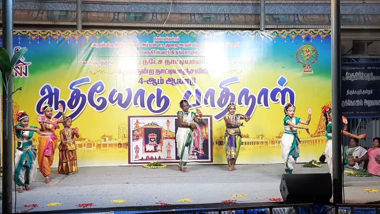 Maha Shivratri thrukalukkundram dance 15