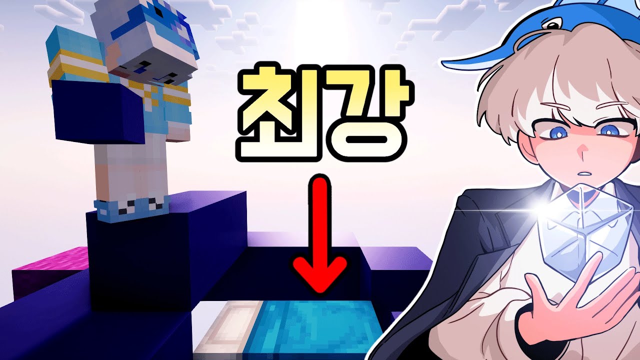 최강의 침대를 만들어낸 에이치(?!?!) [마인크래프트 침대전쟁]