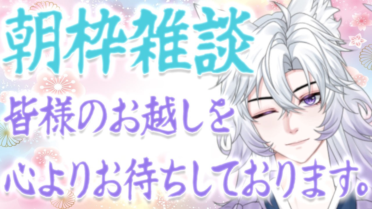 【おみくじ雑談】おみくじ引きつつおしゃべりしましょう。  #shorts #vtuber #朝活