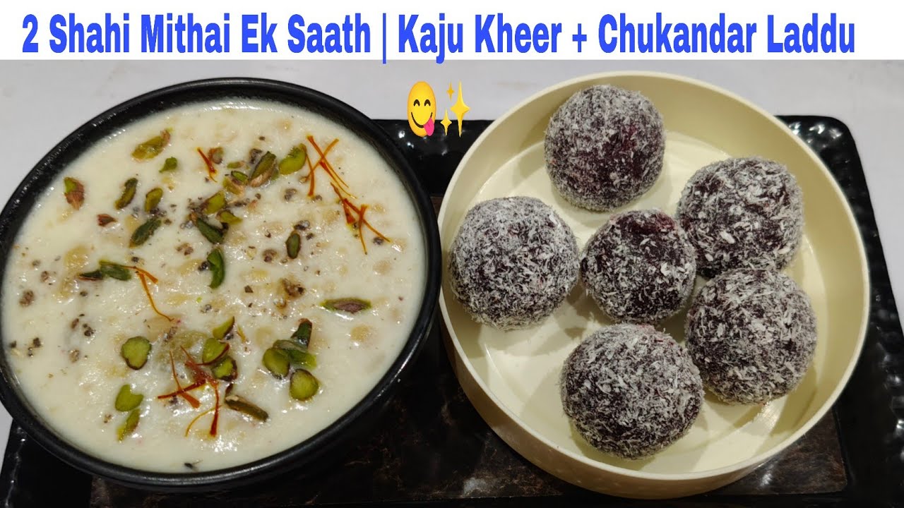 Kaju Recipe 🍲Kaju Kheer aur Chukandar Laddu Recipe,Shahi Dessert Combo,Healthy Mithai Reci#Sajayarth