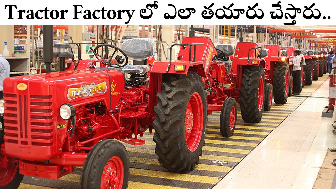 Tractor Manufacturing Process In Telugu | Today Stuff