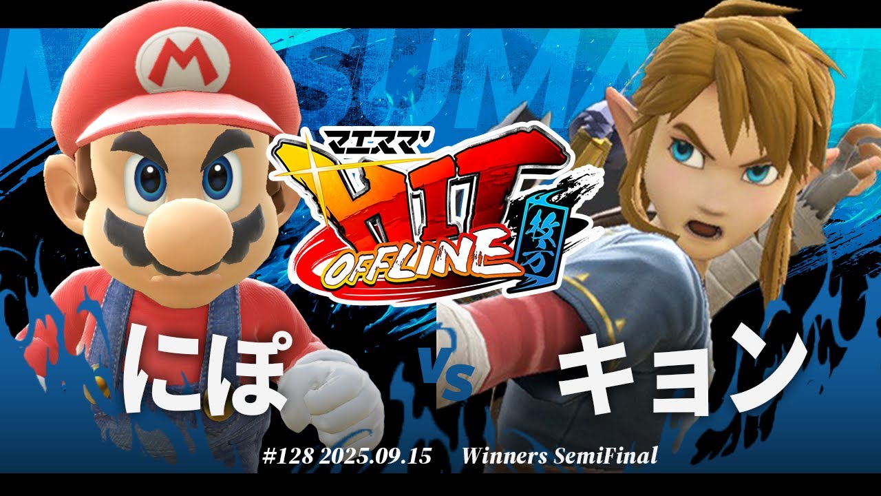 マエスマ'HIT