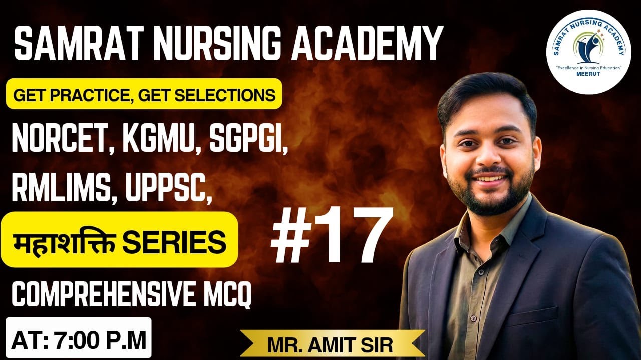 महाशक्ति SERIES #17 CLASS -17 BY AMIT SIR
