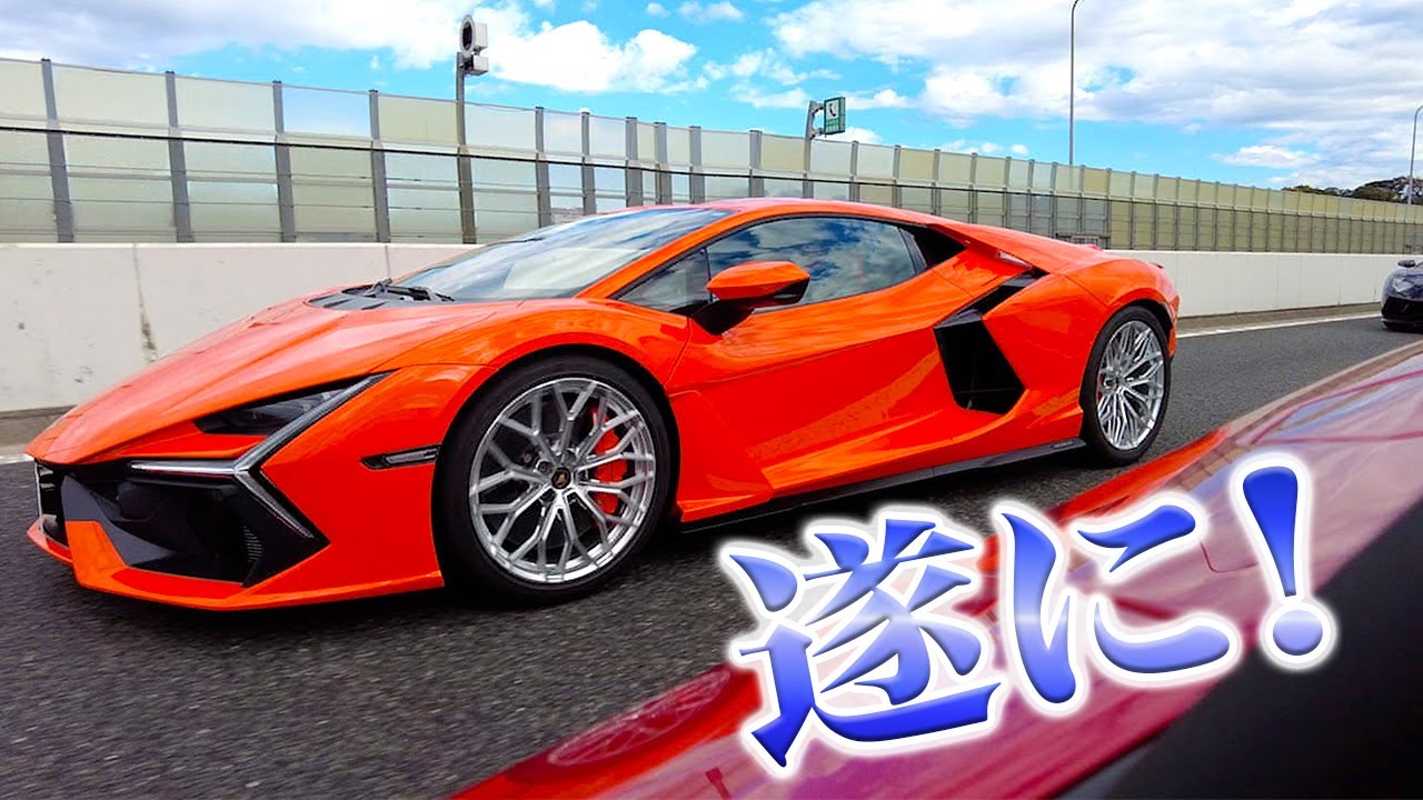 【遂に‼️】ハルデンツーリングに、新型V12ランボルギーニレヴエルトが参戦‼️😱😭😱😭😱😭
