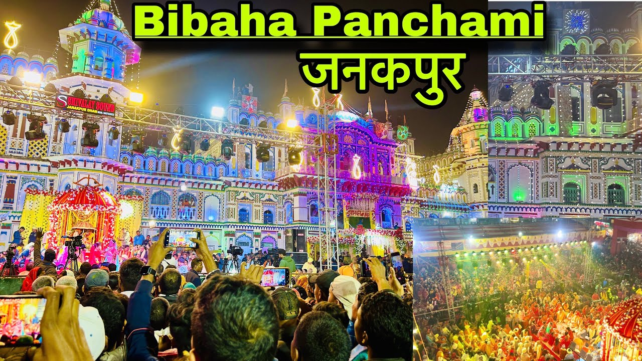 Jankpur Dham Bibaha Panchami / जनकपुर / Bahut Zyada Crowd Hai 2024 AD / 2081 BS