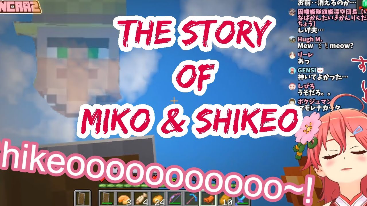 [ENGSUB] The story of Sakura Miko and Shikeo -Minecraft-