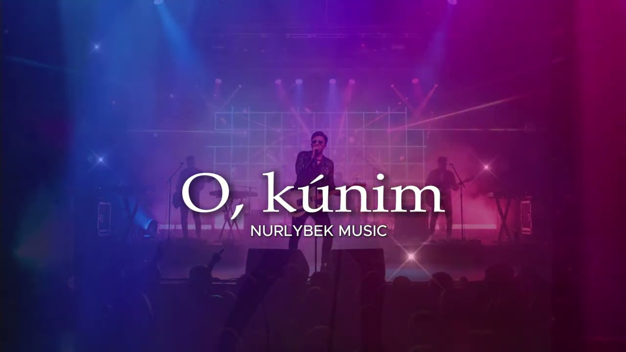 NURLYBEK MUSIC - О, КҮНІМ(Official Audio)