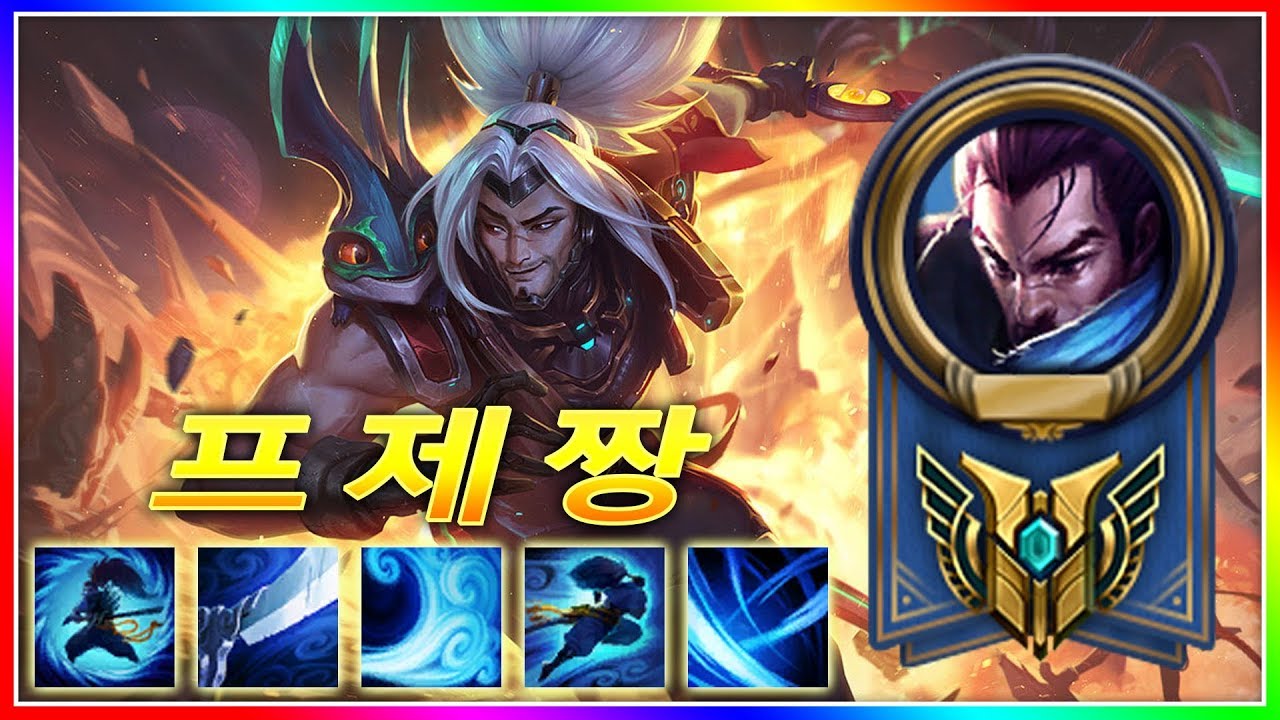 프제짱 - Yasuo Montage | Best Yasuo Korea -  최고의 한국 야스오