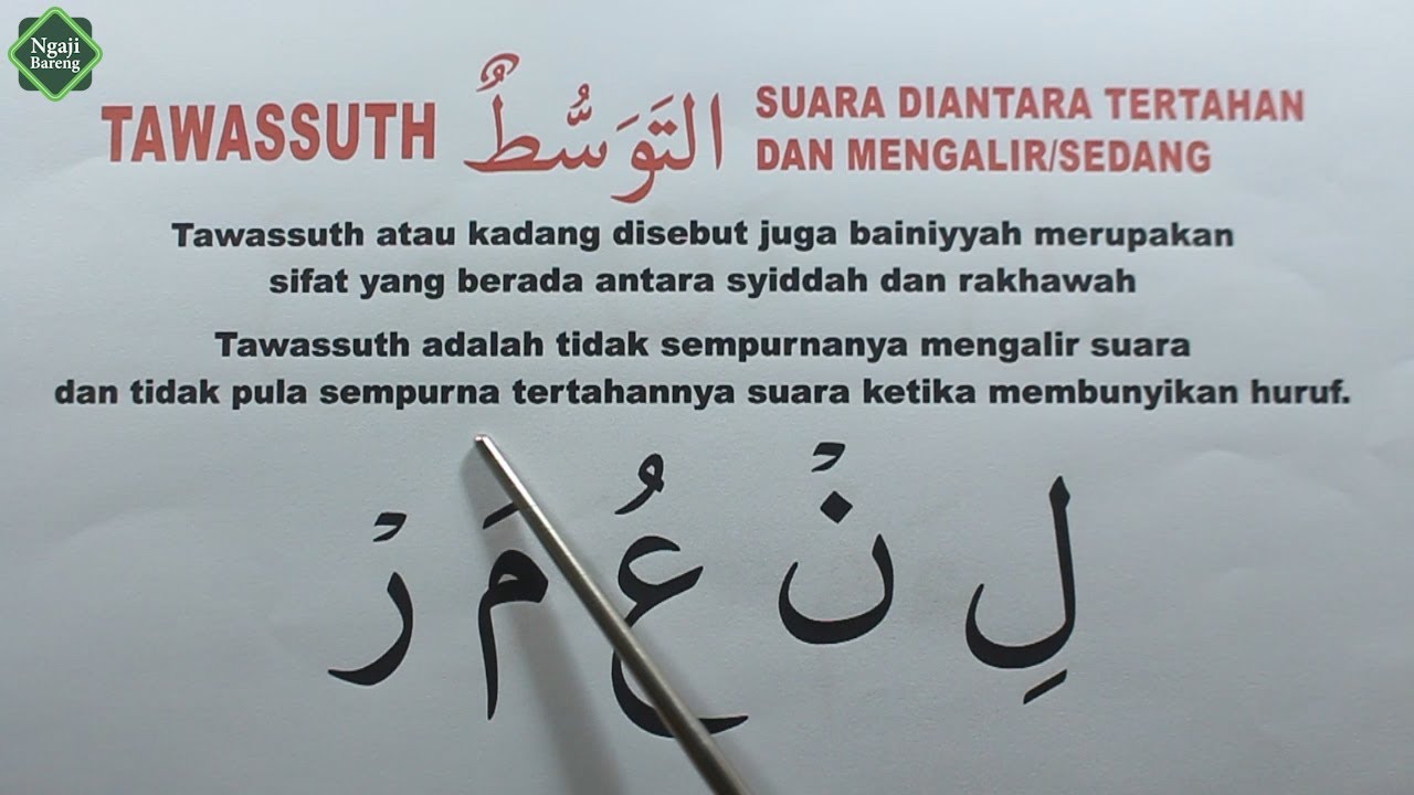 SIFAT HURUF TAWASSUTH - SUARA ANTARA TERTAHAN DAN MENGALIR SEMPURNA (SUARA SEDANG)