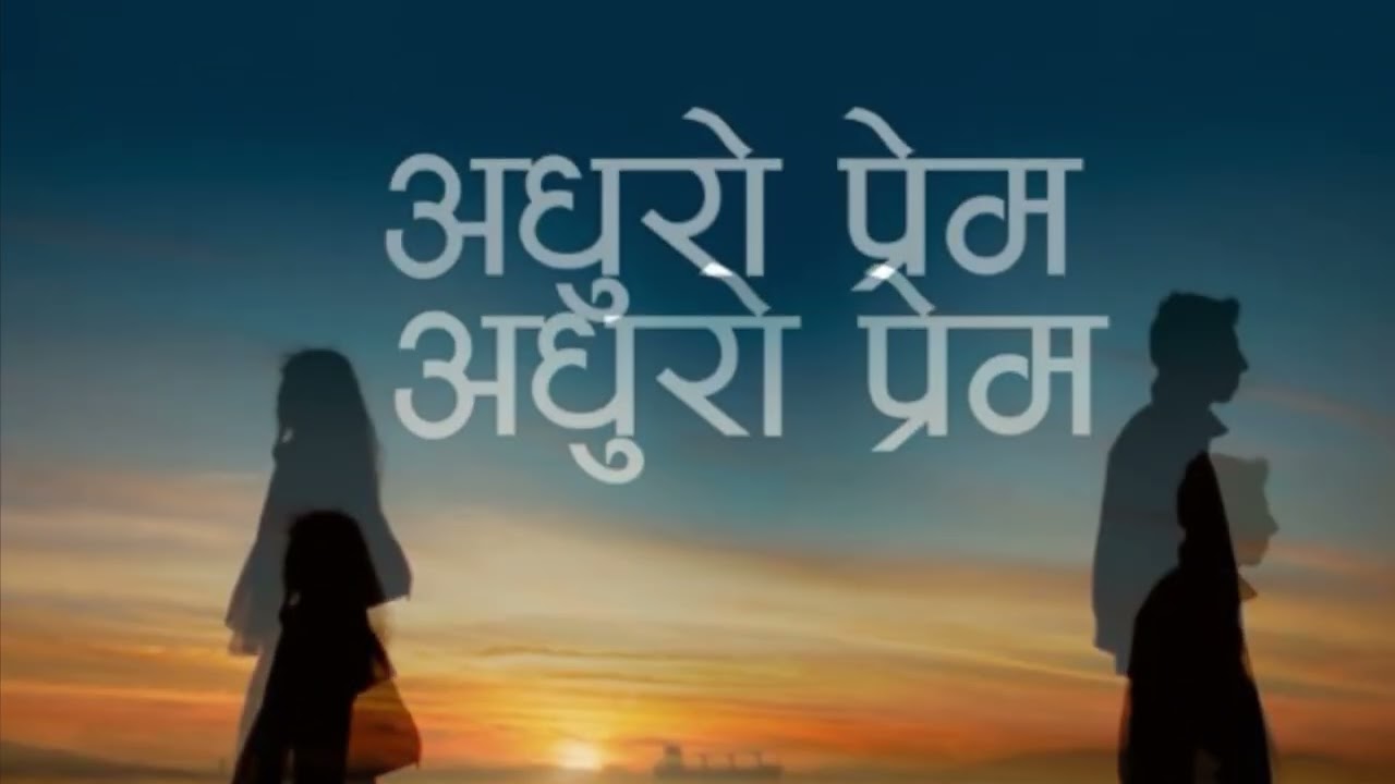 Adhuro Prem