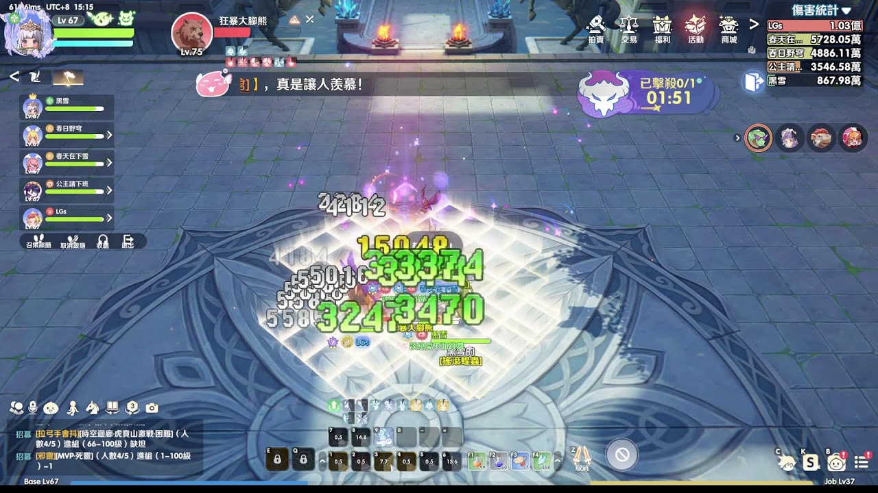 RO：世界之旅~隨心所欲玩玩看囉！
