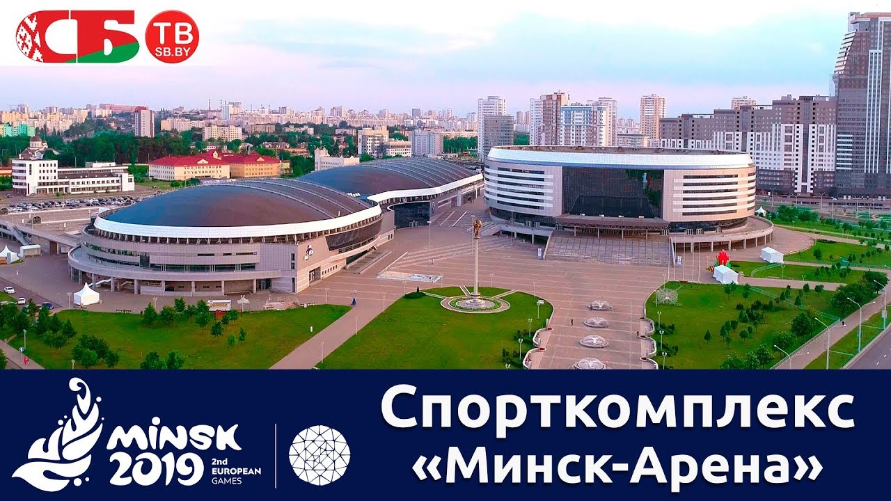Спорткомплекс 