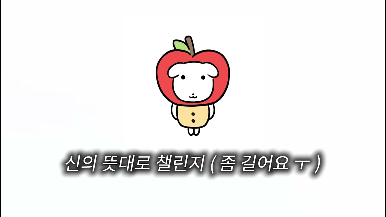 랜덤 플레이 댄스 2 !