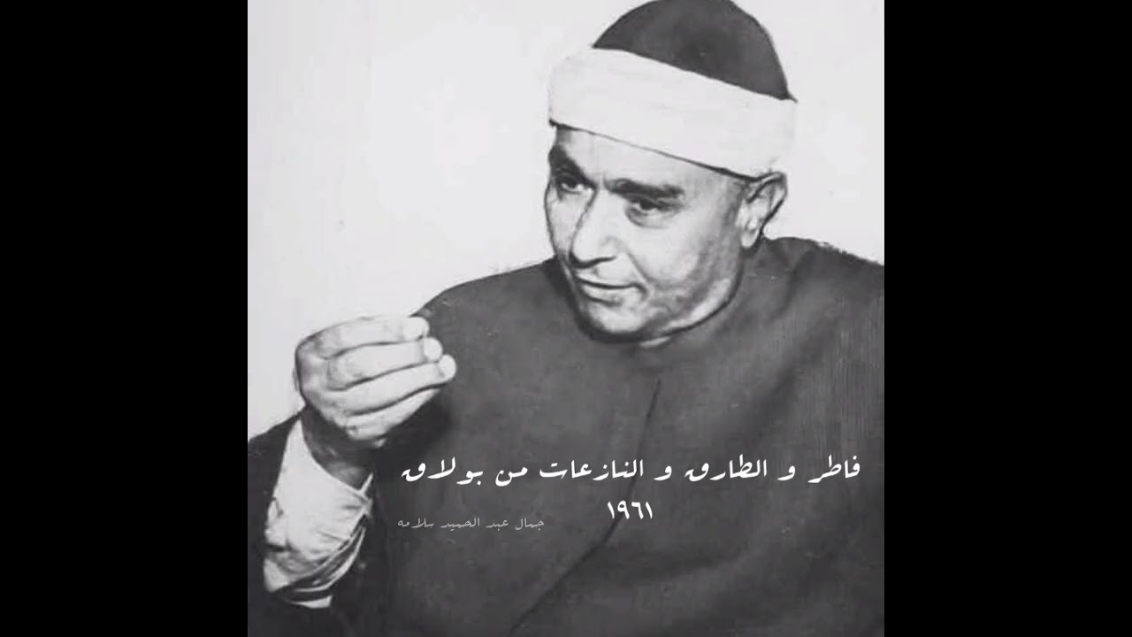 ما تيسر من سورتي 