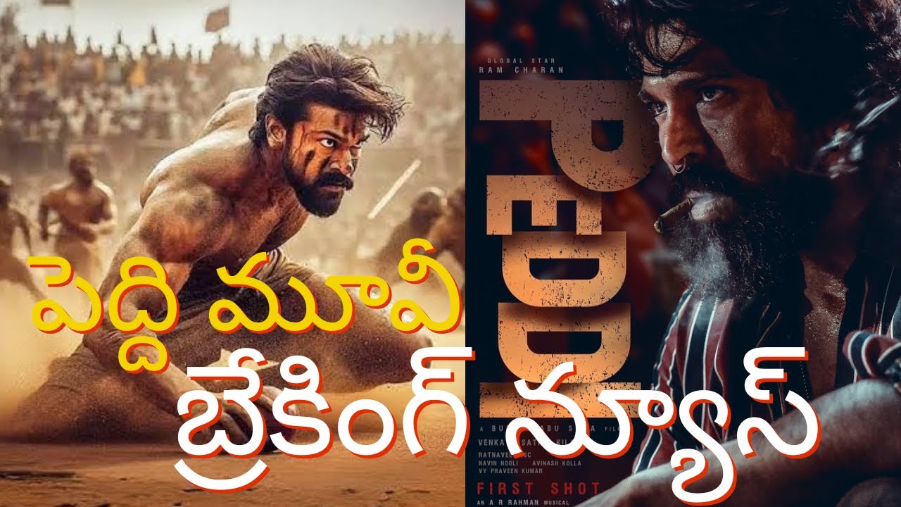 Ram Charan 