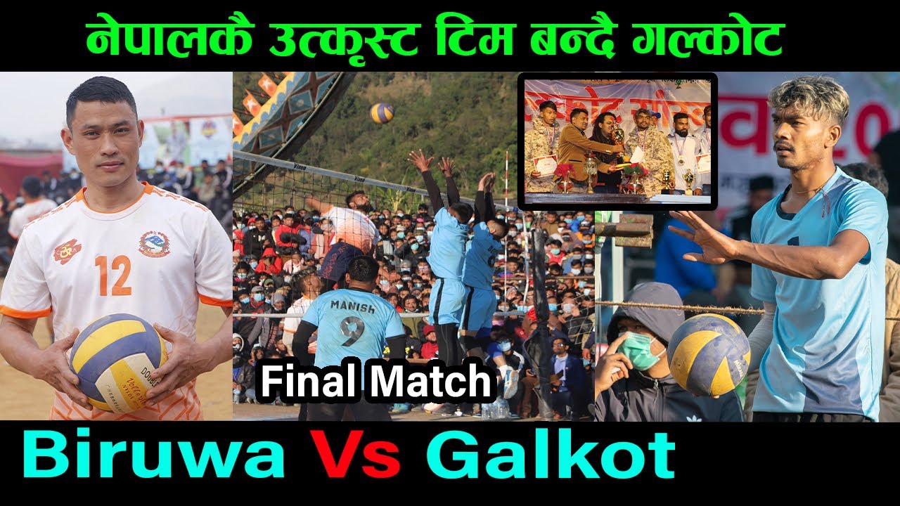 फाइनल गेम हेर्न दर्शकको ओइरो || FINAL GAME || SYANGJA VS BAGLUNG GALKOT || GALKOT VOLLEYBALL Match