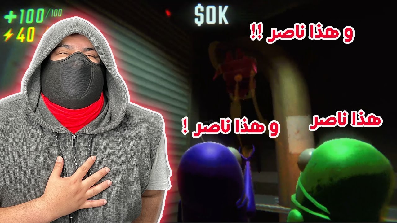 جربنا  لعبه .R.E.P.O لعبه خووورافيه  !
