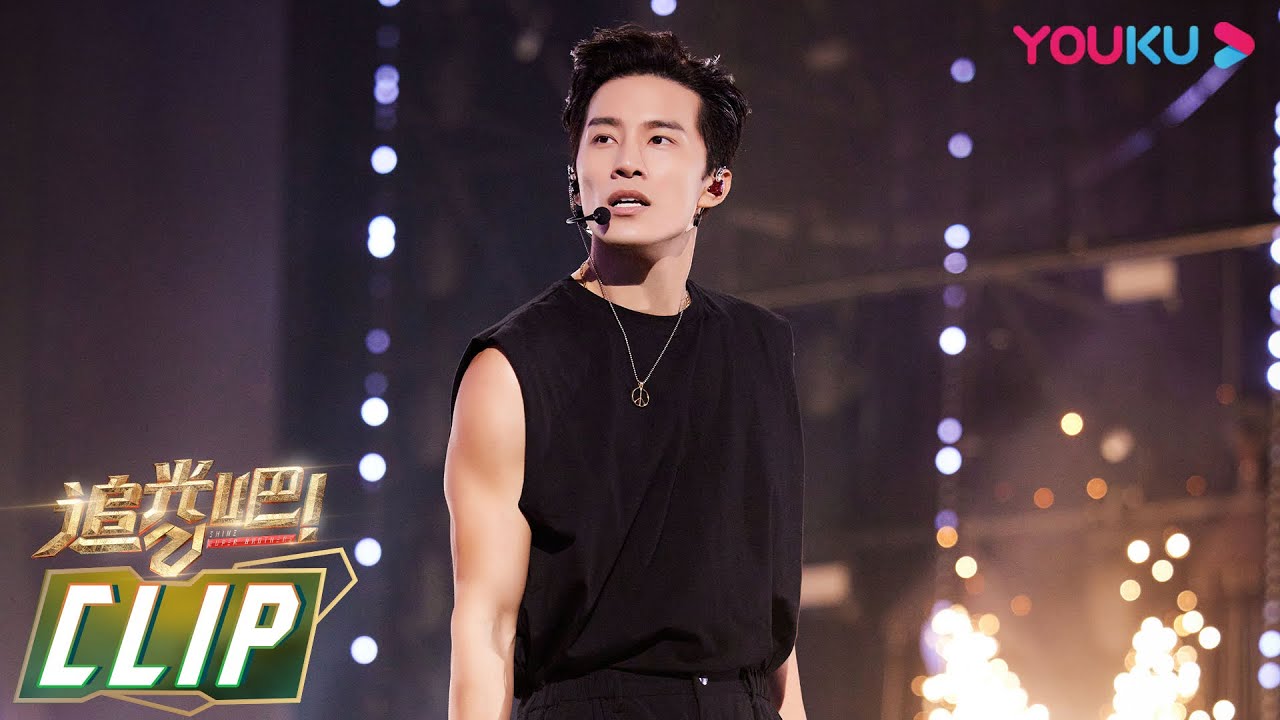 【一公直拍】《Is this all》徐志贤BIE | 追光吧！Shine! Super Brothers S2 | 优酷综艺 YOUKU SHOW