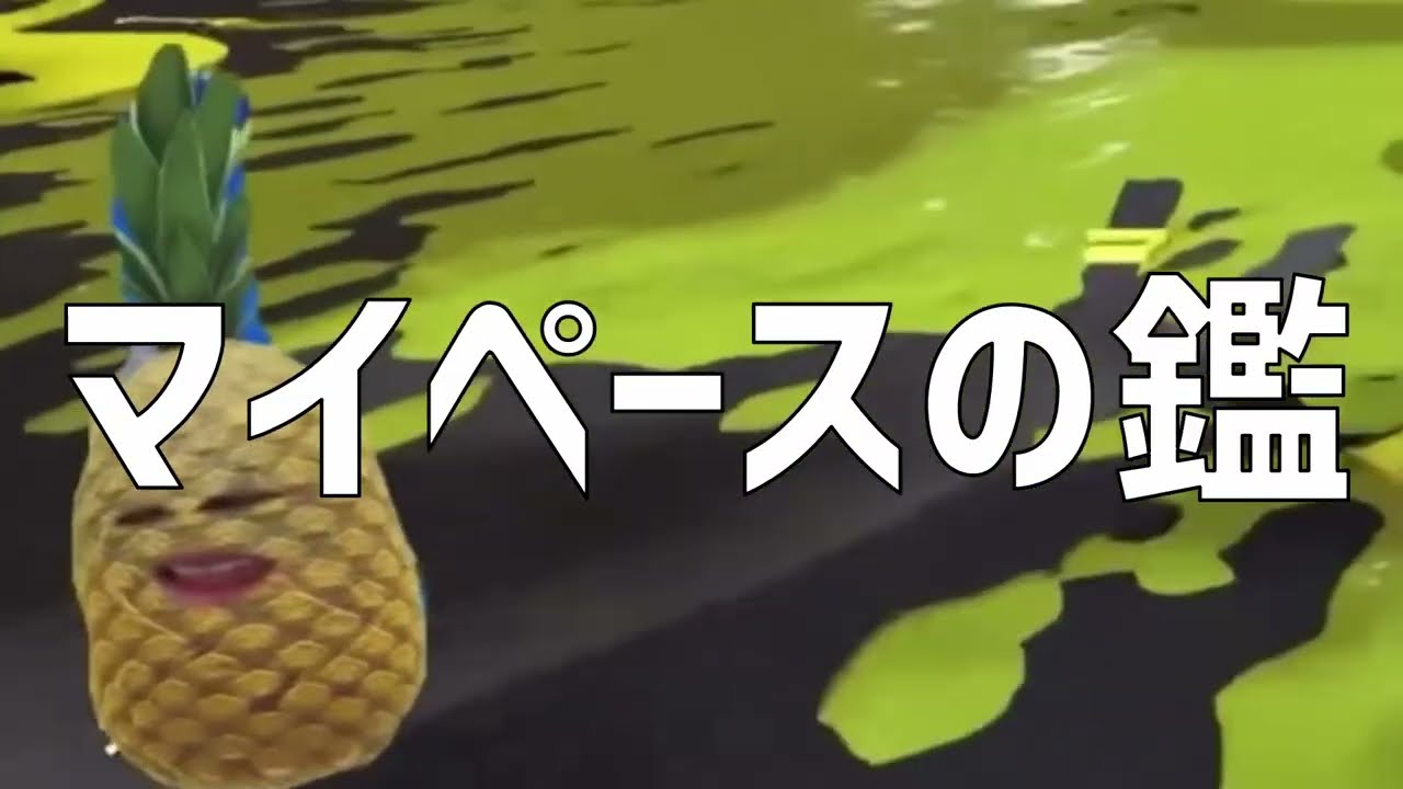 ライブで炎上したんですよね。マイペースすぎて