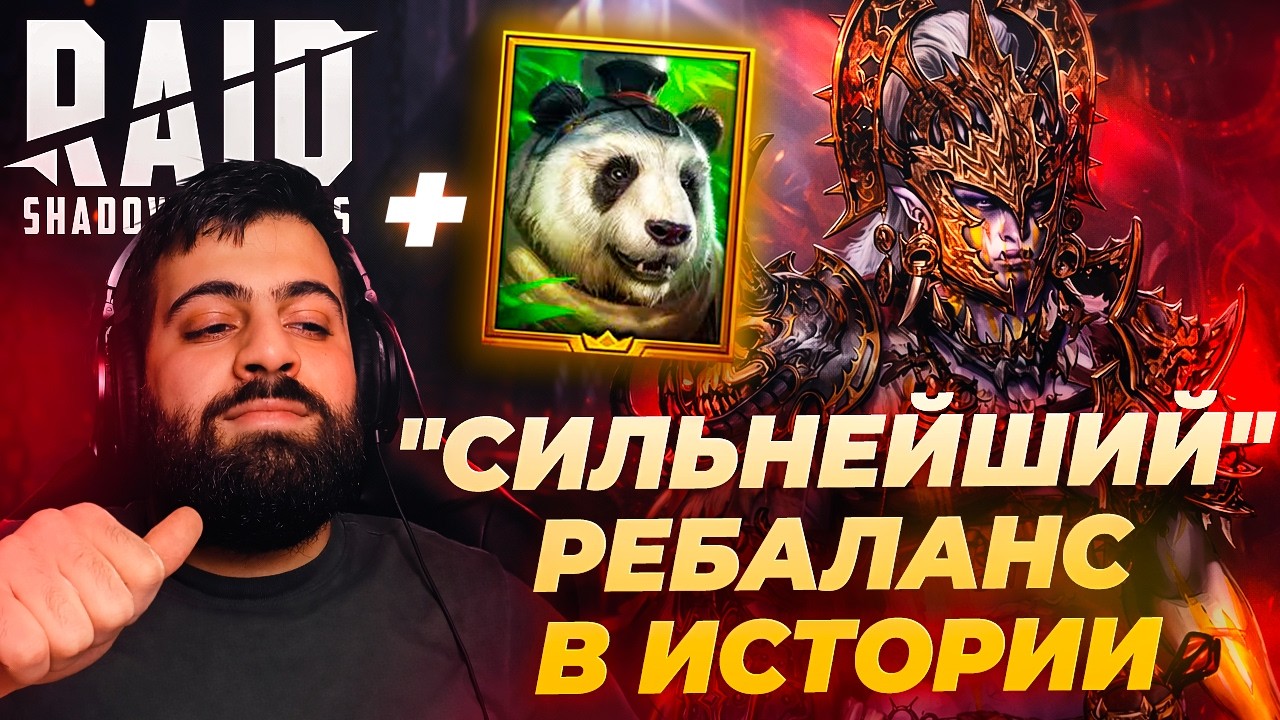 ГАРОЛ И БАМБУС. 