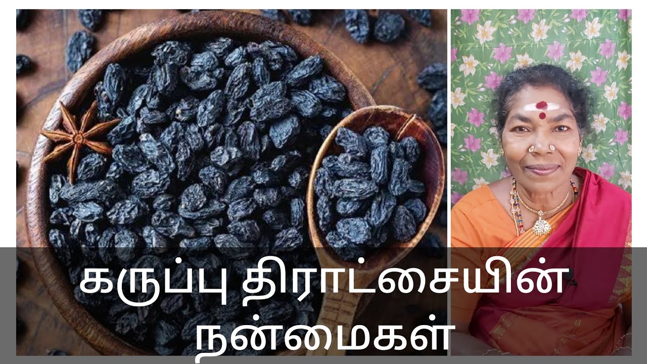 Black dry grapes benifits.