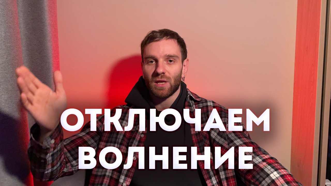 Как Интроверту Стать Более Общительным и Открытым