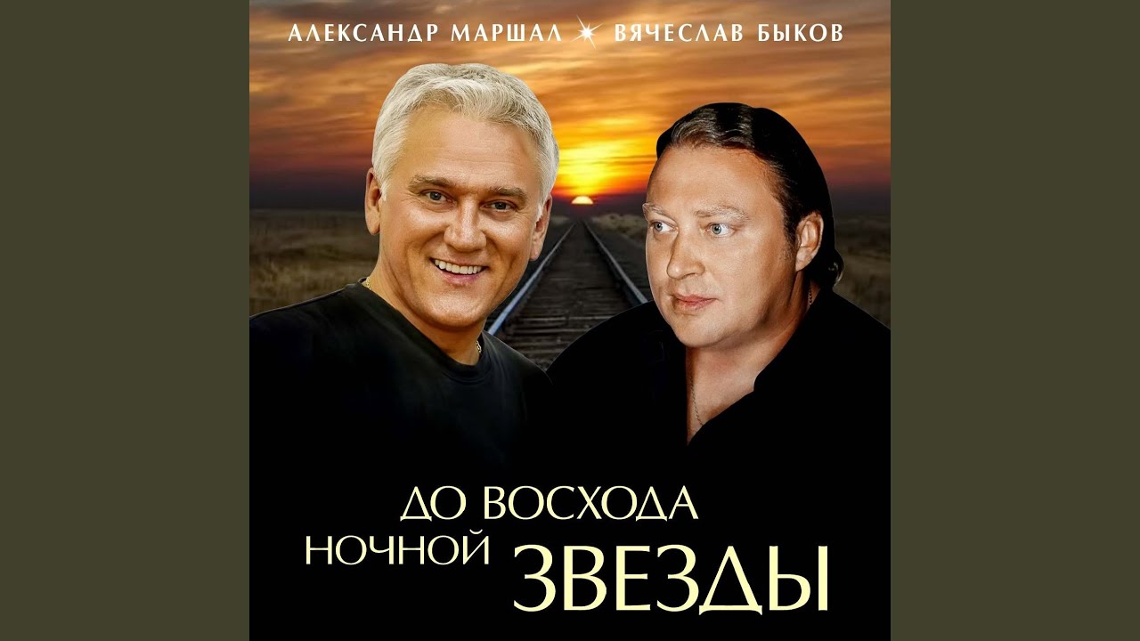 20 лет назад
