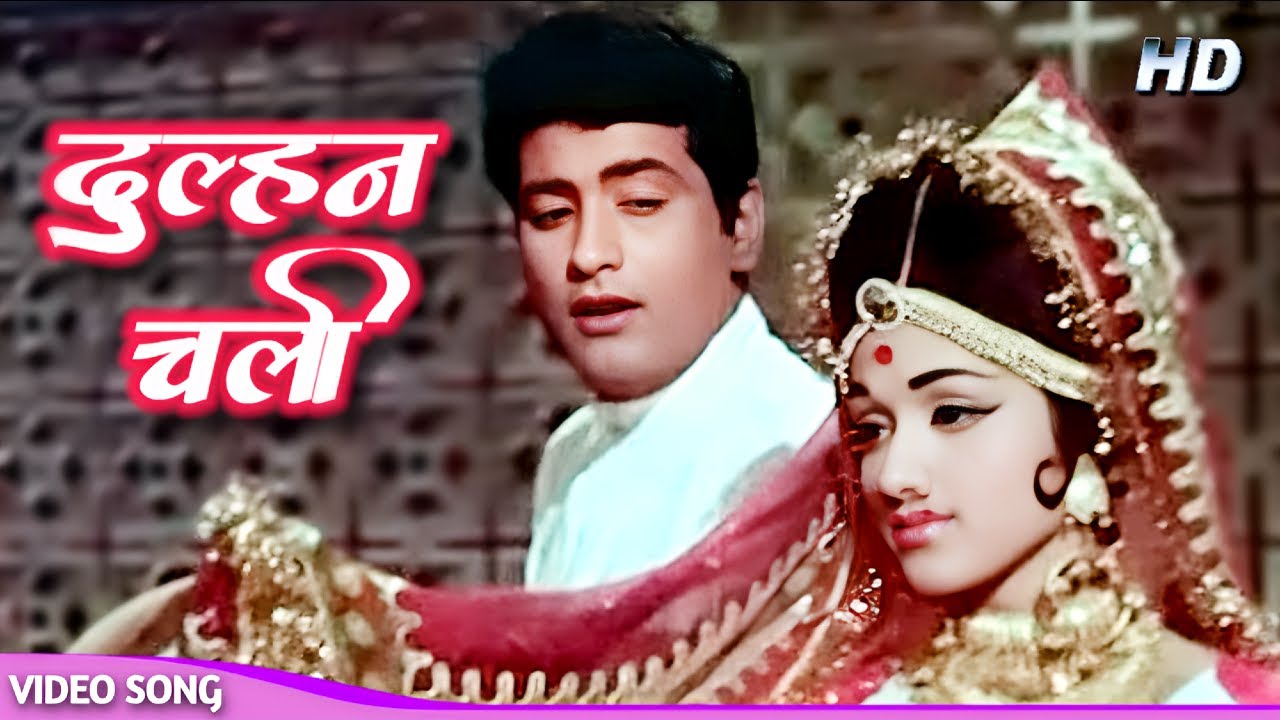 Dulhan Chali (HD) Manoj Kumar Desh Bhakti Song | Mahendra Kapoor | Purab Aur Paschim Songs