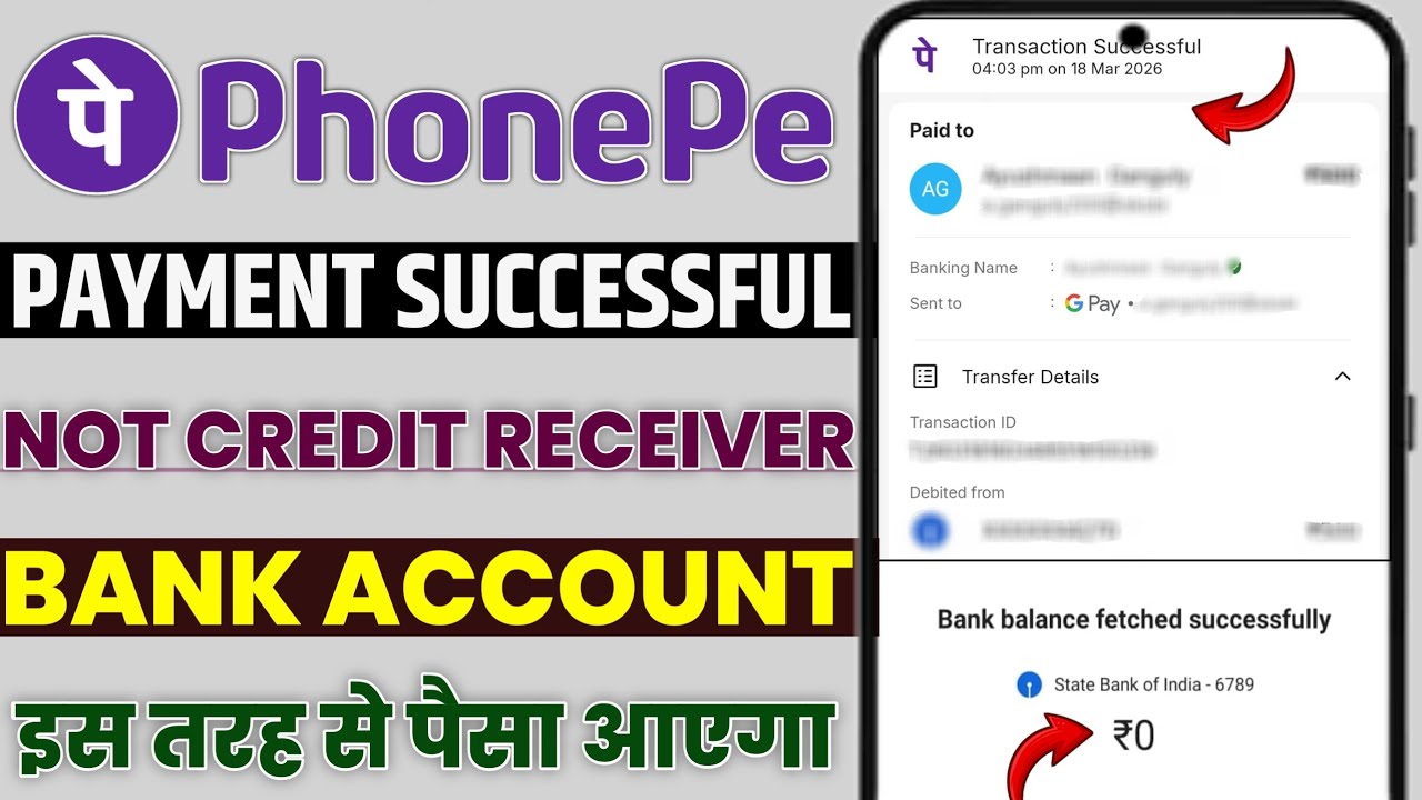 PhonePe payment successful but not receiver account | phonepe payment done dikha raha not received