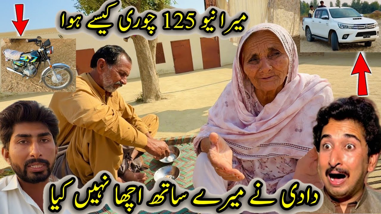 Mere sath dadi ne achcha nahin kiya Mera Honda chori kaise hua🥶🫩