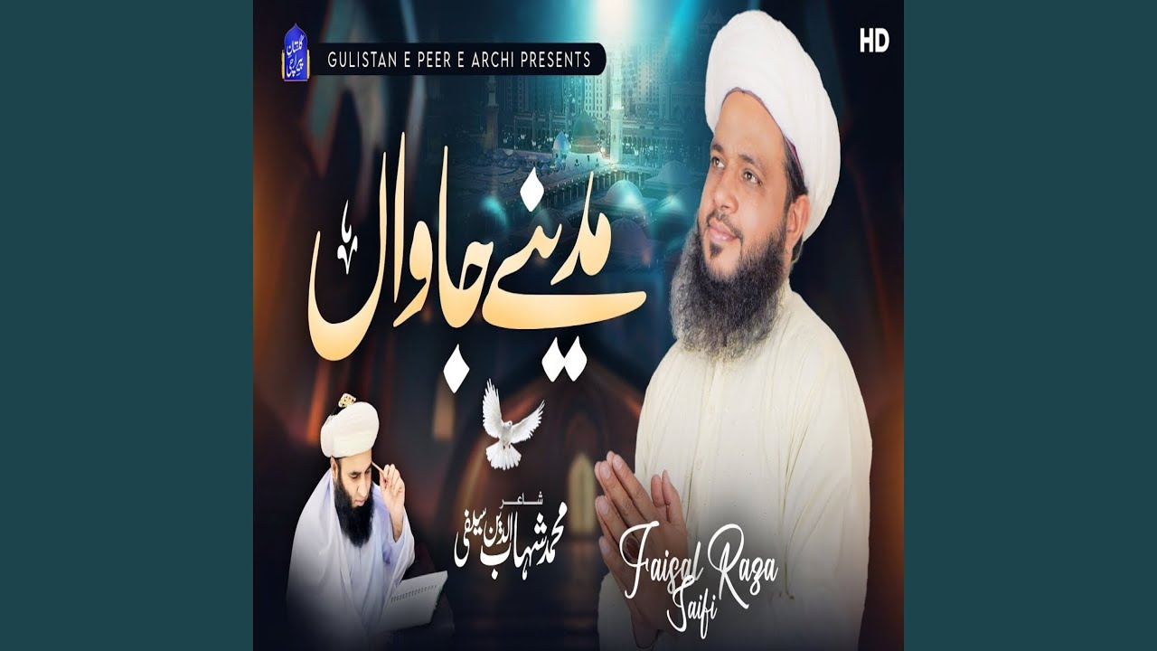 Madine Jawan