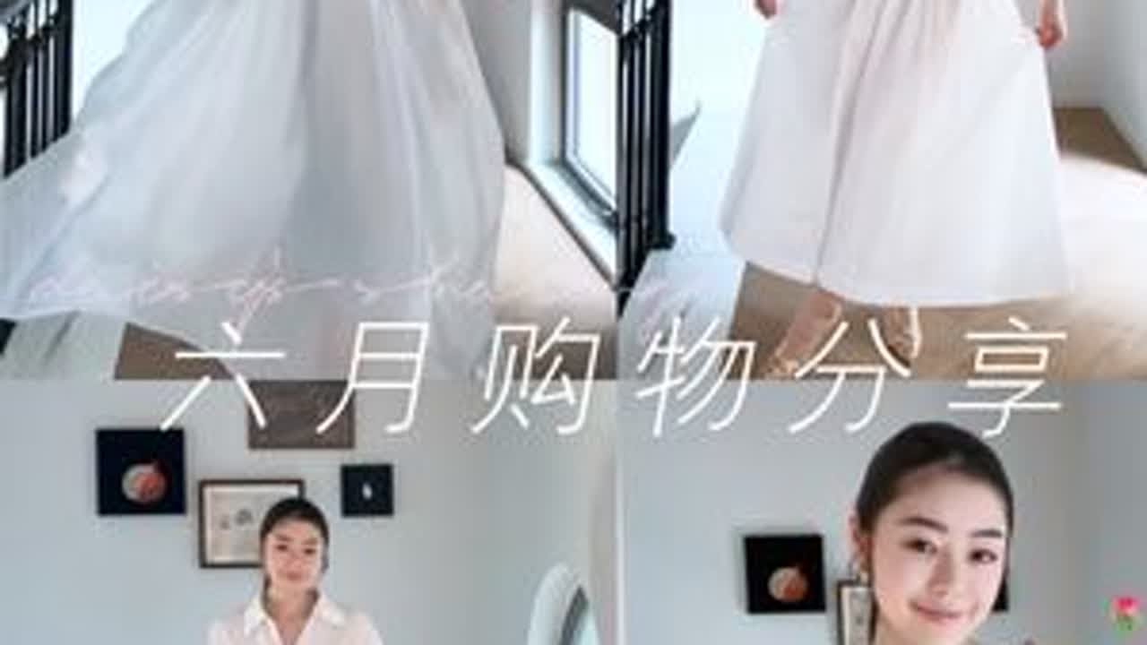 Jun🛍六月购物分享 买了超多新衣服的一个月#电子榨菜 #购物分享 #穿搭 #包包分享#编织包