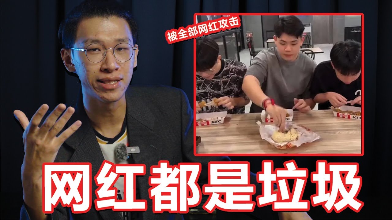 Aluk这次真的完蛋了！被所有同行网红攻击！网红全部都是垃圾！【大棒噪音】