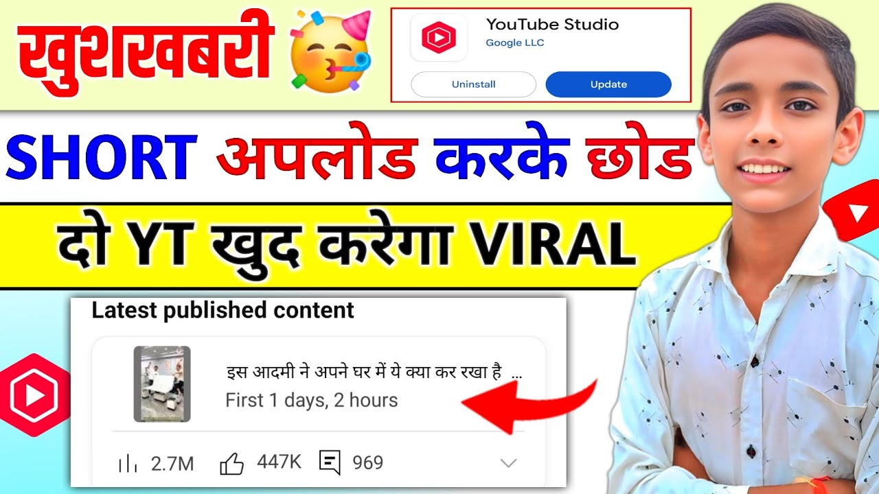 501% Short डालते ही Direct Viral 🔥 How to Viral Shorts on Youtube ? | Shorts viral Kaise Kare 