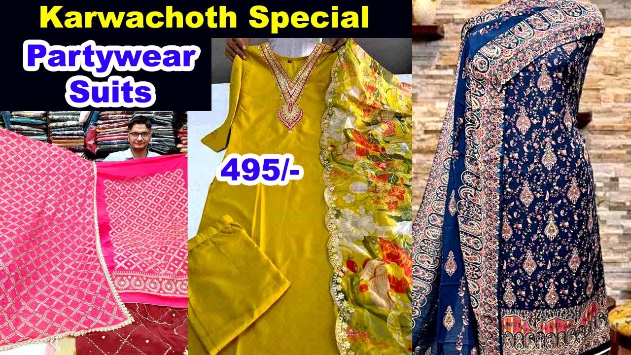 हमसे सस्ता कही नही Vastra Ambala | Wholesale Suit Market Ambala | Ambala Cloth Market