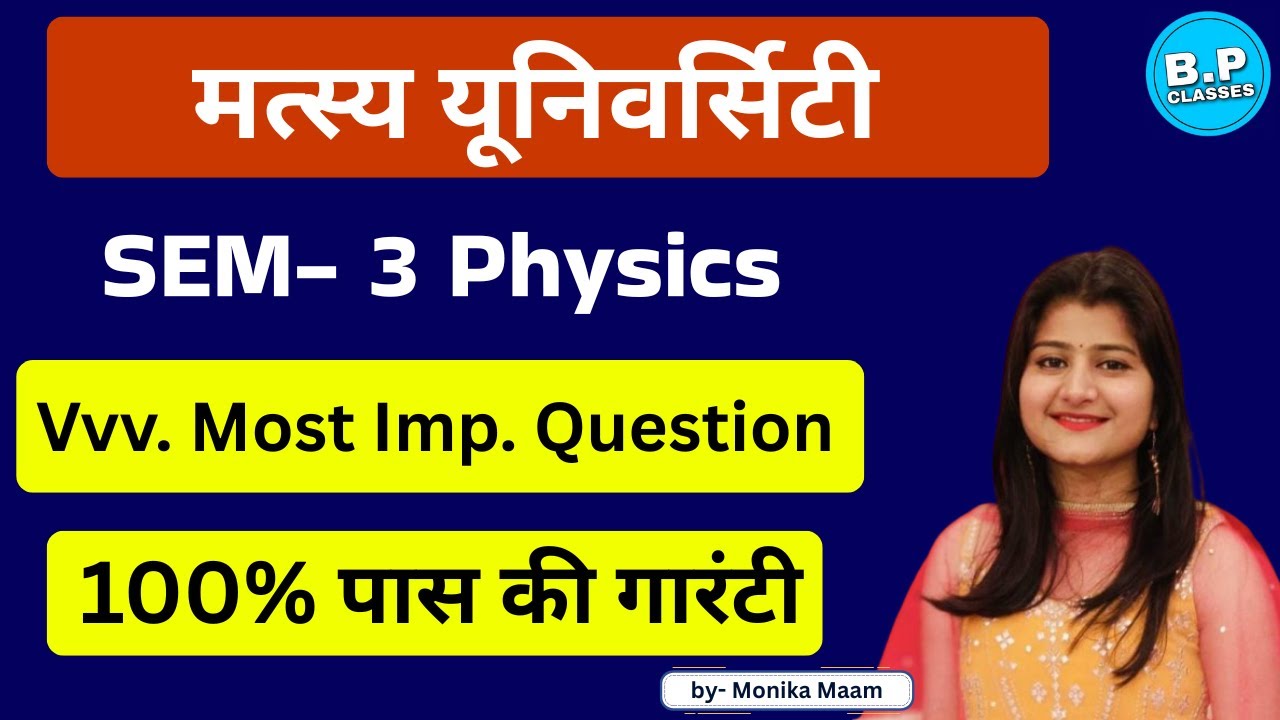 Sem-3 Physics Very Imp. Question 🔥