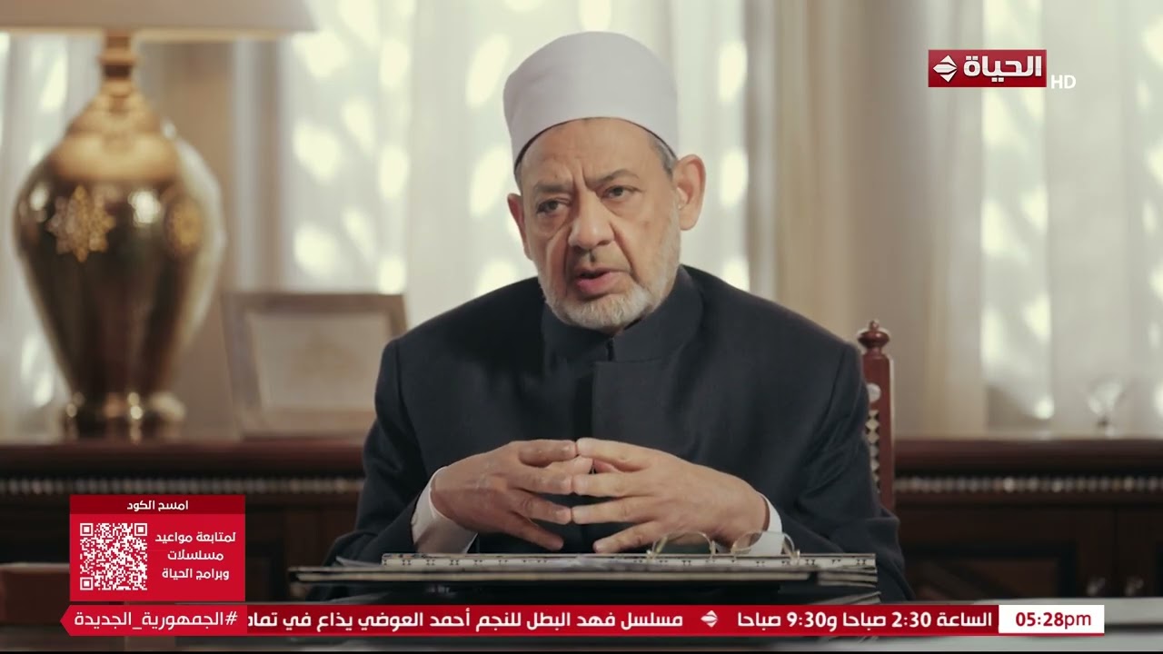 من أين جاءت فكرة تأسيس وإنشاء بيت العائلة المصرية؟ الإمام أحمد الطيب يجيب