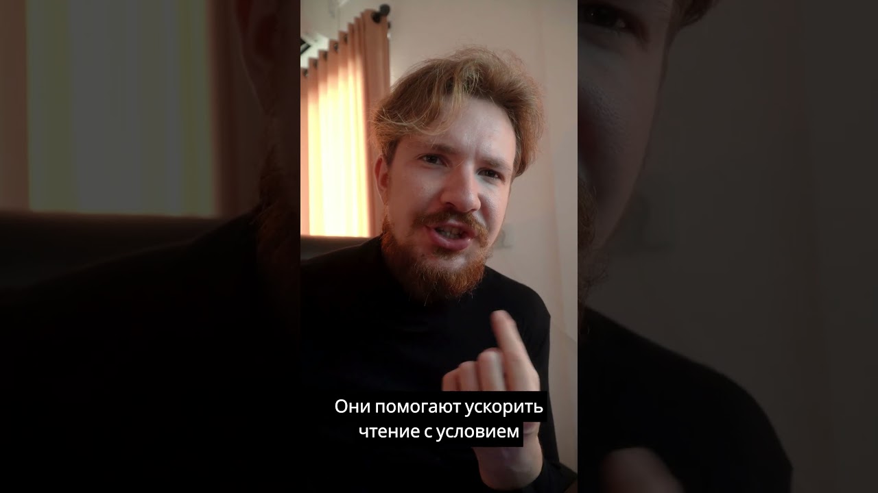 Зачем нужны индексы в базах данных? #shorts