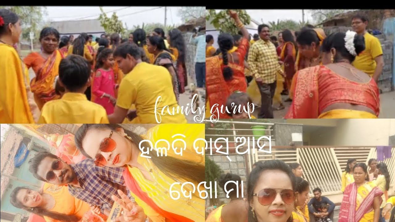 family gurup ହଳଦି ଦାସ୍ ଆସ ଦେଖା ମା 🤔😲😆😲😆
