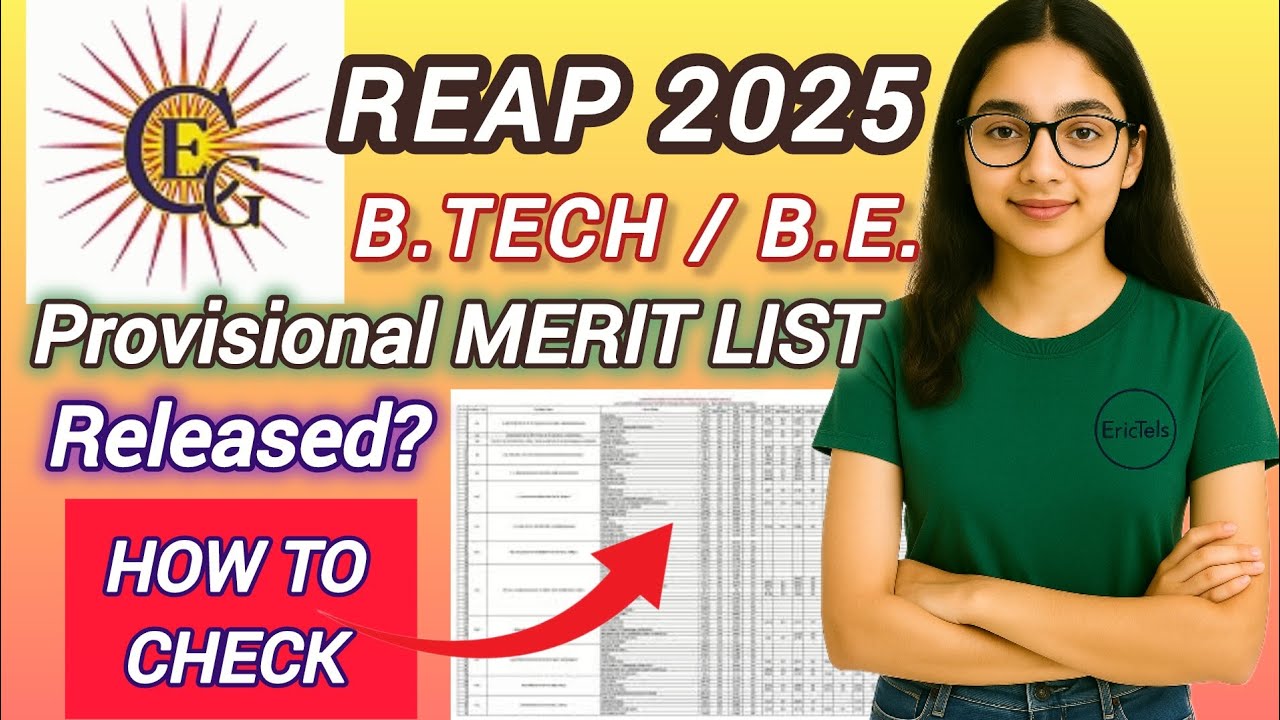 reap btech be merit list 2025 | how to check reap btech be merit list 2025