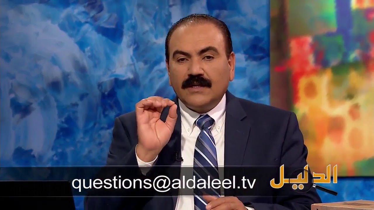 جديد الأخ وحيد برنامج الدليل حلاوة وطلاوة أساطير اليهود تأخذ بلب كاتب القرآن الحلقة 442