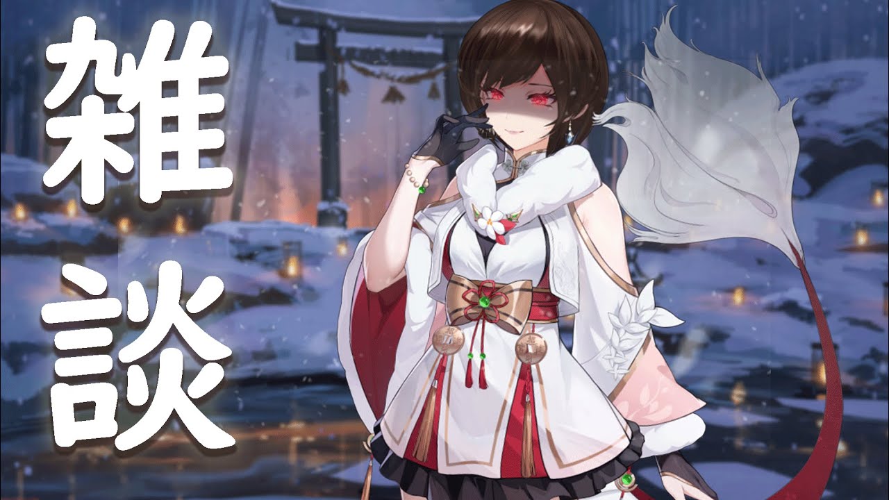 【 LIVE 🔴 Chatting 】 Mommy? Sorry. Mommy? 「 Vtuber 」 Freetalk / Zatsudan #雑談 잡담
