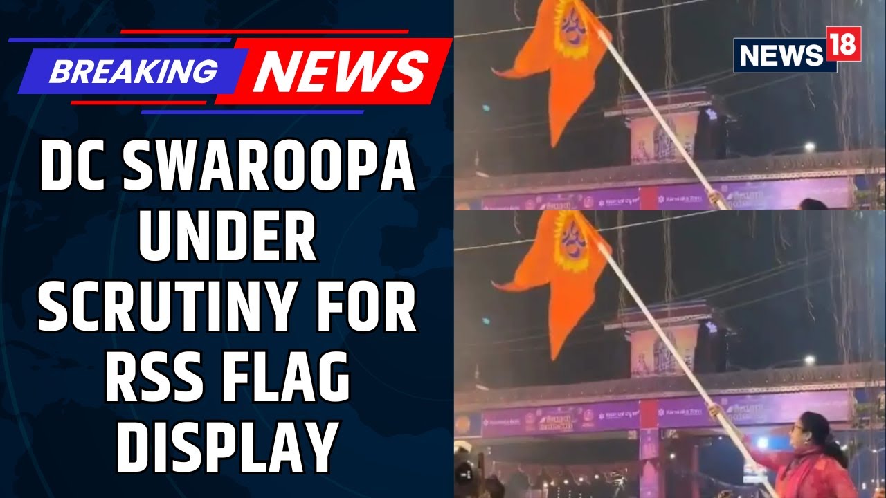 LATEST NEWS | Controversy In Udupi As Deputy Commissioner Displays RSS Flag During Event | News18