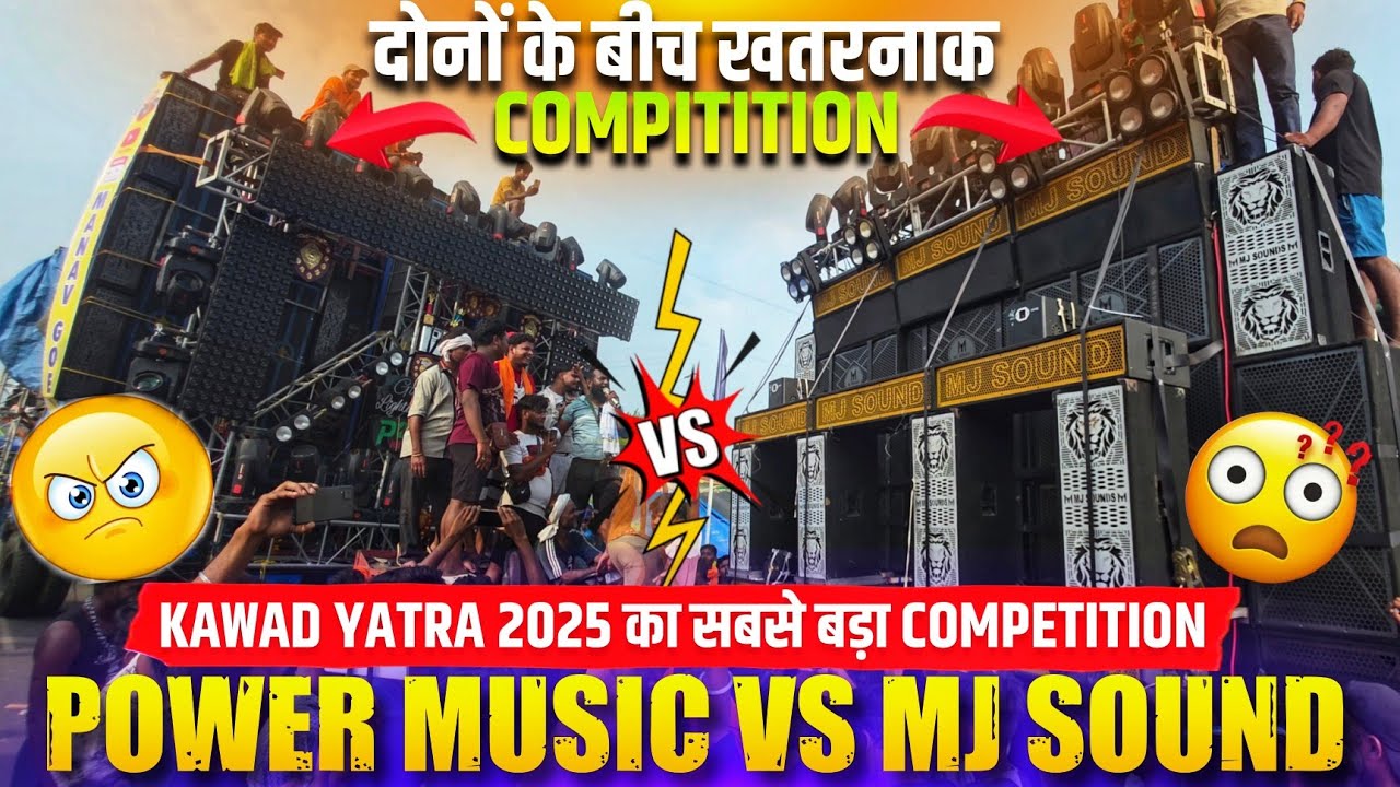 POWER MUSIC VS MJ SOUND COMPETITION (KAWAD YATRA 2025)