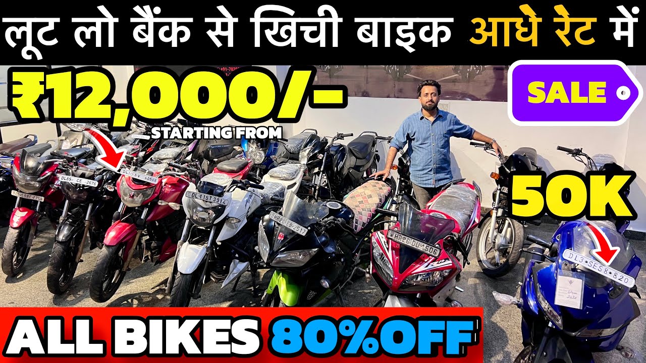 Second hand bike Delhi | Used Bike Market Delhi | Holi Sale 🔥| Splendor,R15,Rider,Apache,Passion,😱