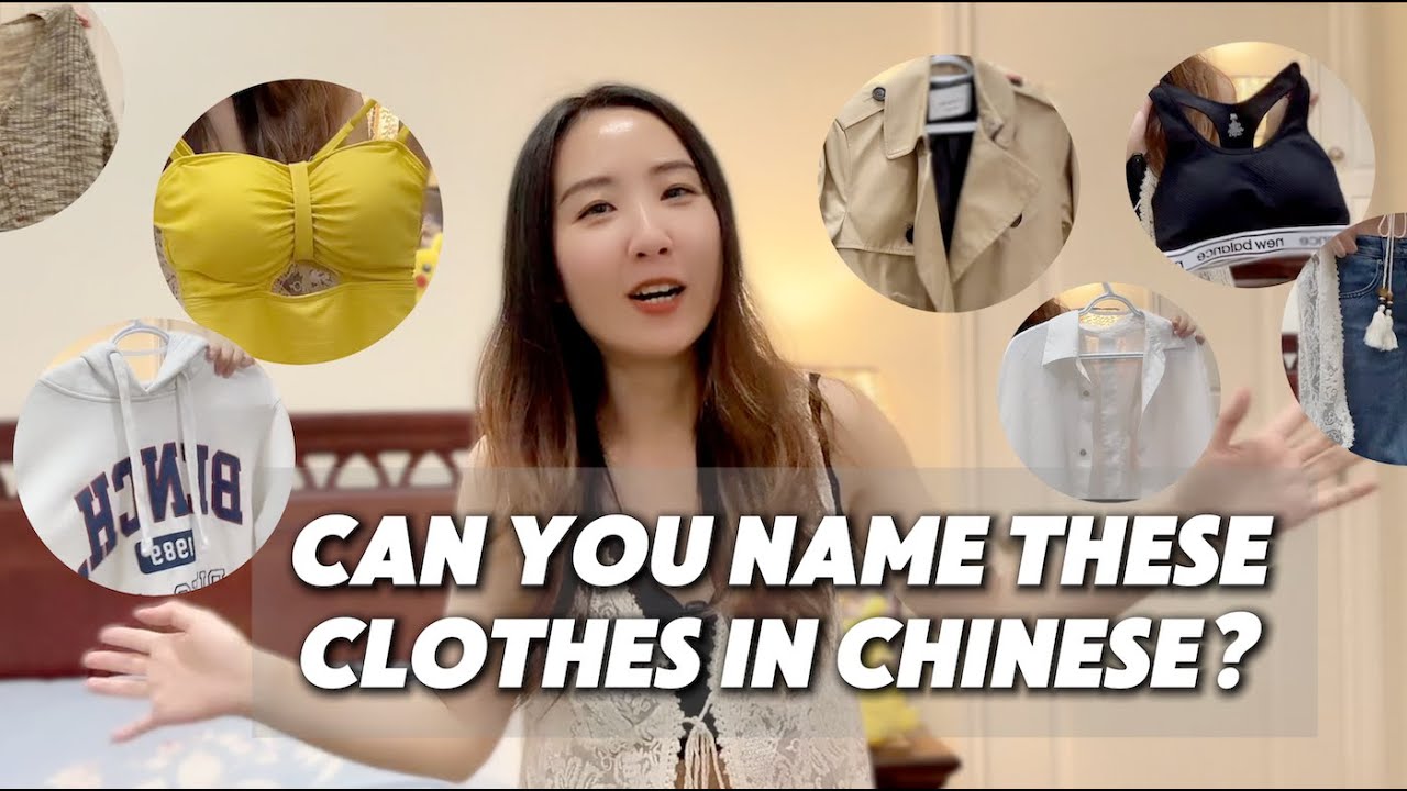 Stop Struggling! Learn Clothes Words FAST! Normal Speed Chinese Vlogs