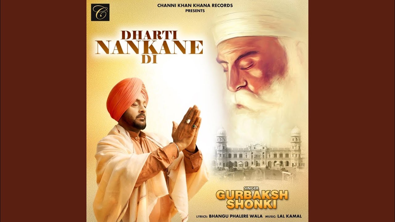 Dharti Nankane Di