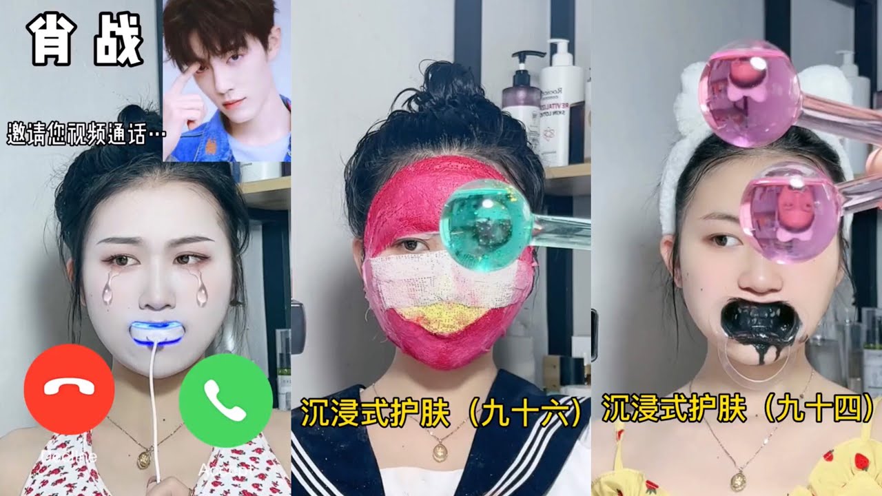7749 Bước Skincare Của Các Tỷ Tỷ Xứ Trung || Douyin China