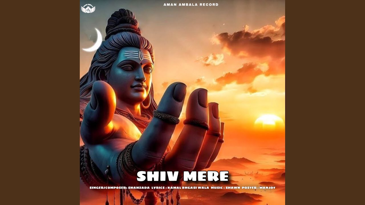 Shiv Mere